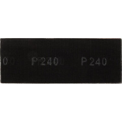 Сетка шлифовальная MATRIX 106x280мм Р240 (75182) 1шт