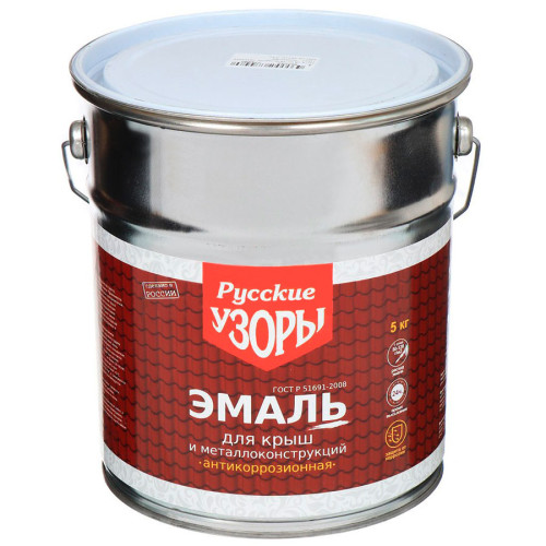 Эмаль для крыш РУССКИЕ УЗОРЫ алкид. красно-коричневая 5 кг
