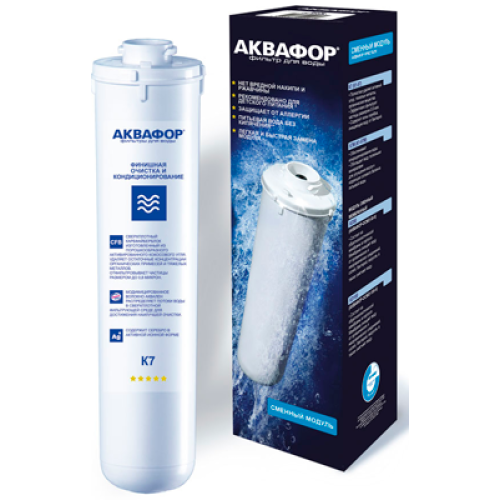 |Модуль сменный фильтрующий АКВАФОР К1-07