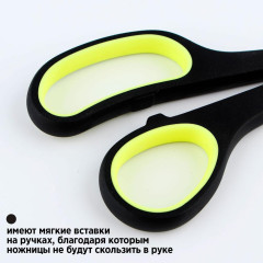 Ножницы PROвыбор канцелярские 21см Черный неон (9695592)