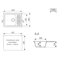 Мойка комп. MIXLINE МЛ-ГМ18 490х640x190мм, антрацит, сифон