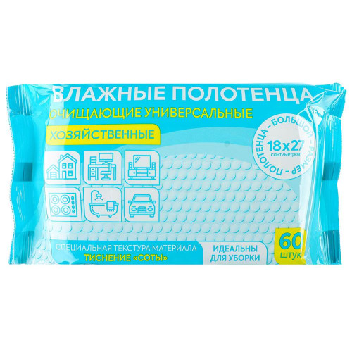Полотенца влажные для уборки 18х27см 60шт (448-325)