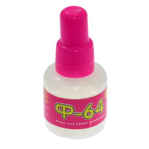 Флюс для пайки Ф-64 (алюминий) 25мл (11224)