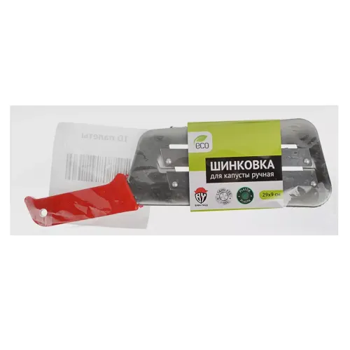 Шинковка для капусты ручная, 29х9см, нерж.сталь (884-017)