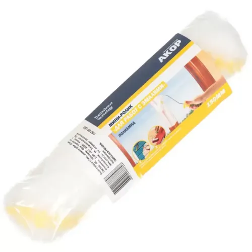 Ролик сменный Акор полиамид 150 мм (552 00 150)