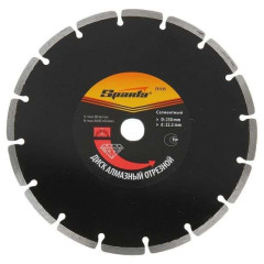 Диск алмазный SPARTA 230х22,2мм (731155)