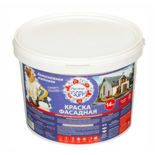 Краска в/д РУССКИЕ УЗОРЫ Фасадная Белоснежная 14кг