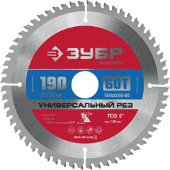 Диск пильный ЗУБР по алюм. 190х30/20z60 (36916-190-30-60_z01)