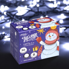 Гирлянда Нить 10м темная нить 100LED свечение белое, 8 режимов (3556788)