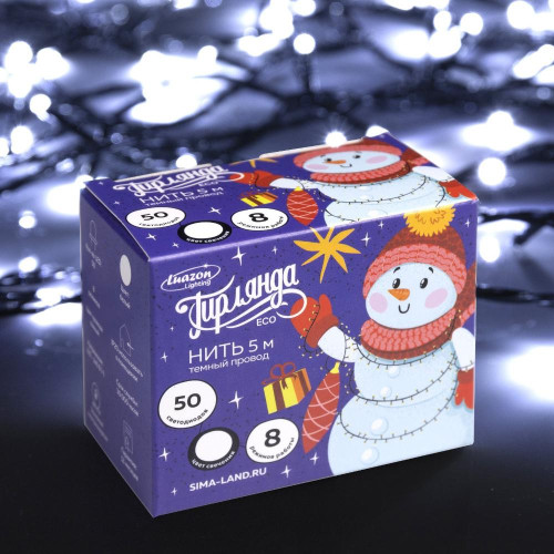 Гирлянда Нить 10м темная нить 100LED свечение белое, 8 режимов (3556788)