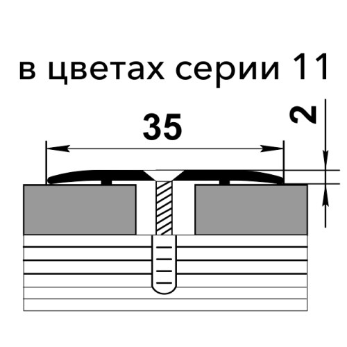 Стык 35мм 0,9 Сосна серебристая (Лука ЛС 35.900.195)