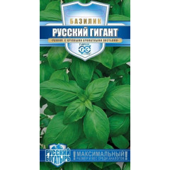 Семена Базилик Русский гигант (283774)