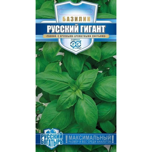 Семена Базилик Русский гигант (283774)