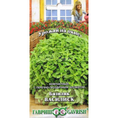 Семена Базилик Василиск (339352)