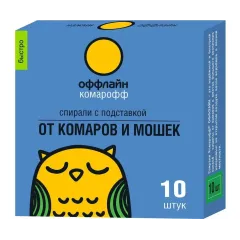Спирали от насекомых Комарофф оффлайн быстро спирали 10 шт. (217025)