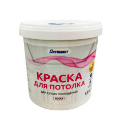 Краска в/д ОПТИМИСТ W 201 акрил. для Потолков Матовая Белая 1,5кг