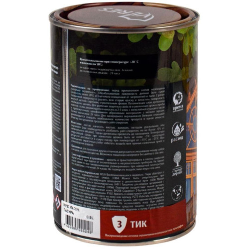 Декоративная пропитка для дерева Veres Классик № 3 Тик  0,9 л