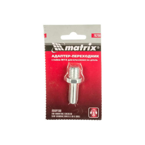 Переходник для дрели MATRIX резьба М14 (76290)
