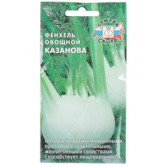 Семена Фенхель Казанова (307648)