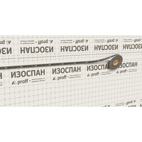 Лента ИЗОСПАН PL односторонняя (50мм, 25м.п.)