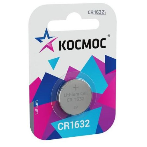 Батарейка КОСМОС CR1632 KOCR16321BL за 1шт