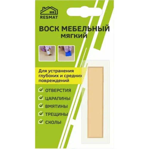 Воск мебельный RESMAT мягкий бежевый(ЦБ072736)