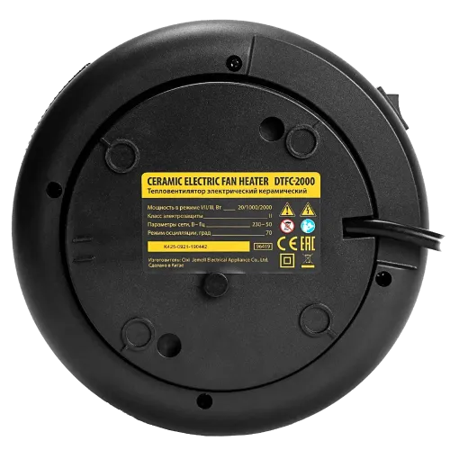 Тепловентилятор DENZEL DTFC-2000 (96419)