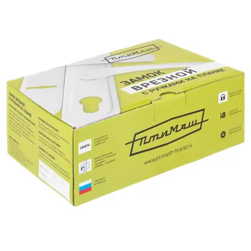 Замок врезной с руч. ПТИМАШ ЗВ9-4.08 (бронза) (15737)