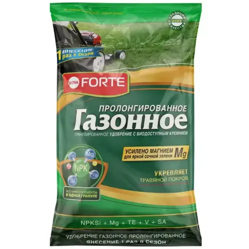 Удобрение BONA FORTE газонное пролонгированное 5кг (216988)