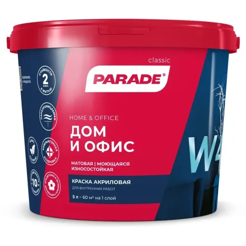 Краска в/д PARADE W4 Дом & Офис база А 5л Россия