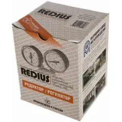 Редуктор гелиевый РЕДИУС БГО-50-4-ВШ для наполнения гелием воздушных шаров