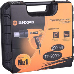 Теплопистолет ВИХРЬ ТП-2000Р (72/2/3) (*15)