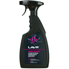 Очиститель дисков LAVR 500 мл (Ln1439)