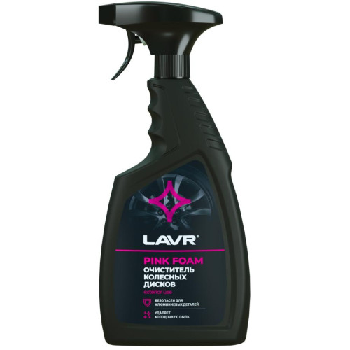 Очиститель дисков LAVR 500 мл (Ln1439)