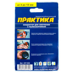 Кондуктор ПРАКТИКА с пылесборником от 4 до 12 мм (247-026)