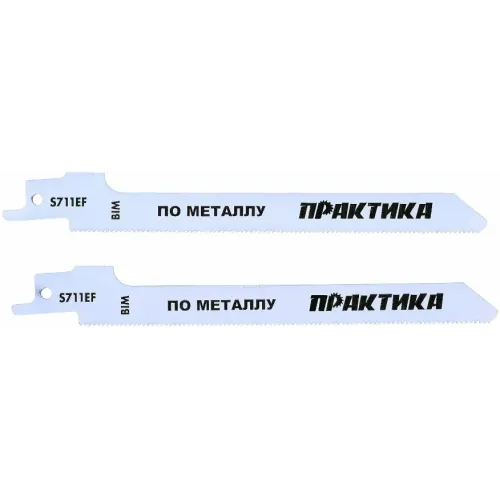 Пилка д/саб. пилы ПРАКТИКА S711EF 2шт (773-583)