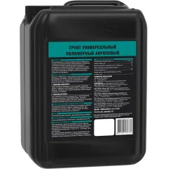 Грунт UNIS универсальный 10л