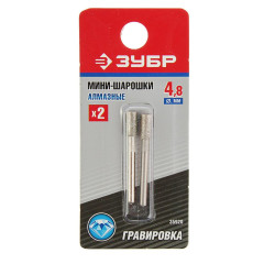 Шарошки алмазные Зубр 2шт (35920)