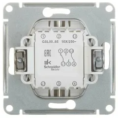 Переключатель 2-кл GLOSSA алюм. SE GSL000365