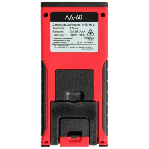 Дальномер ИНТЕРСКОЛ ЛД-60 (*10)