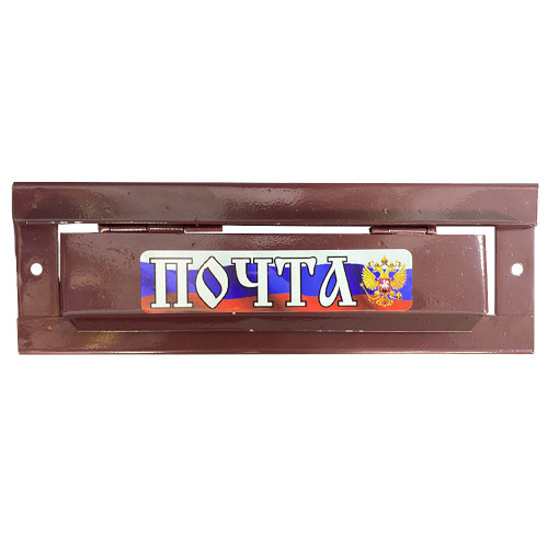 Накладка почтовая вишня (17164)