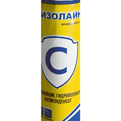 Плёнка Кровельная Изолайн C (70м2)