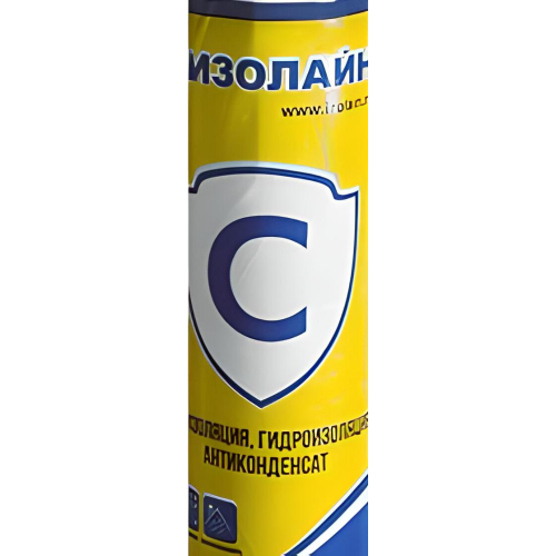 Плёнка Кровельная Изолайн C (70м2)