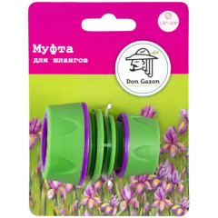Муфта DON GAZON соединительная 1/2-3/4 (096-5708E)