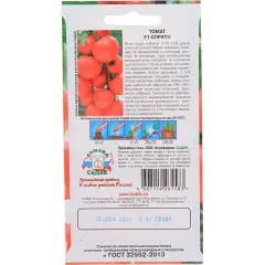 Семена Томат Спрут F1 (192305)