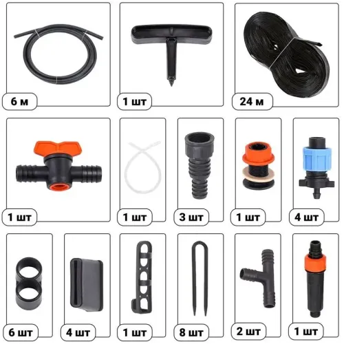 Полив капельный STARTUL GARDEN от ёмкости с эмиттерной лентой 24м (ST6019-24)