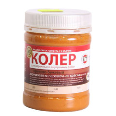 Краска VGT колеровочная ОРЕХОВО-БЕЖЕВАЯ 0,25кг