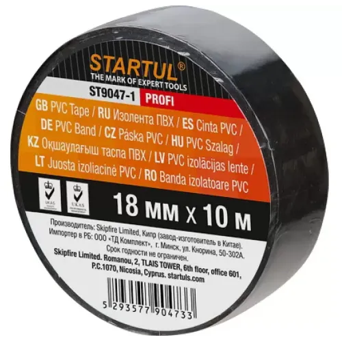 Изолента STARTUL PROFI 18ммх10м черная (ST9047-1)