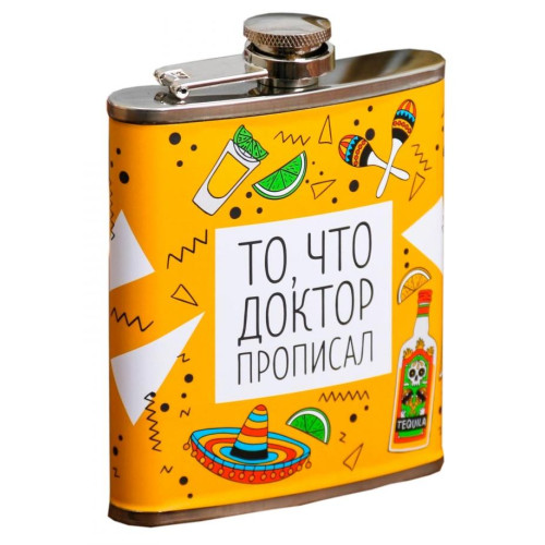 Фляга 0,21л 