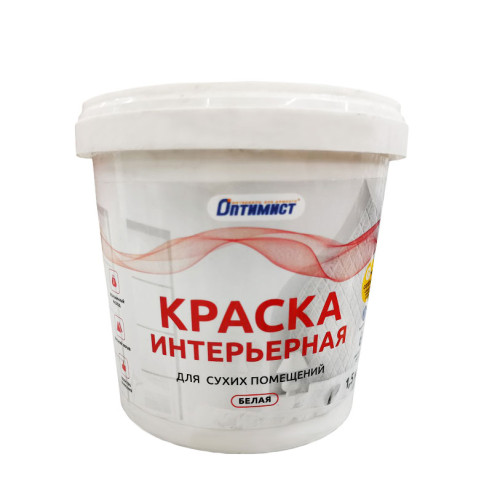 Краска в/д ОПТИМИСТ W 202 акрил. для в/р Матовая Белая 1,5кг